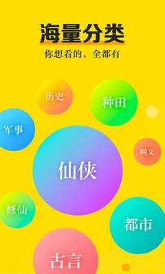 华体汇手机版app